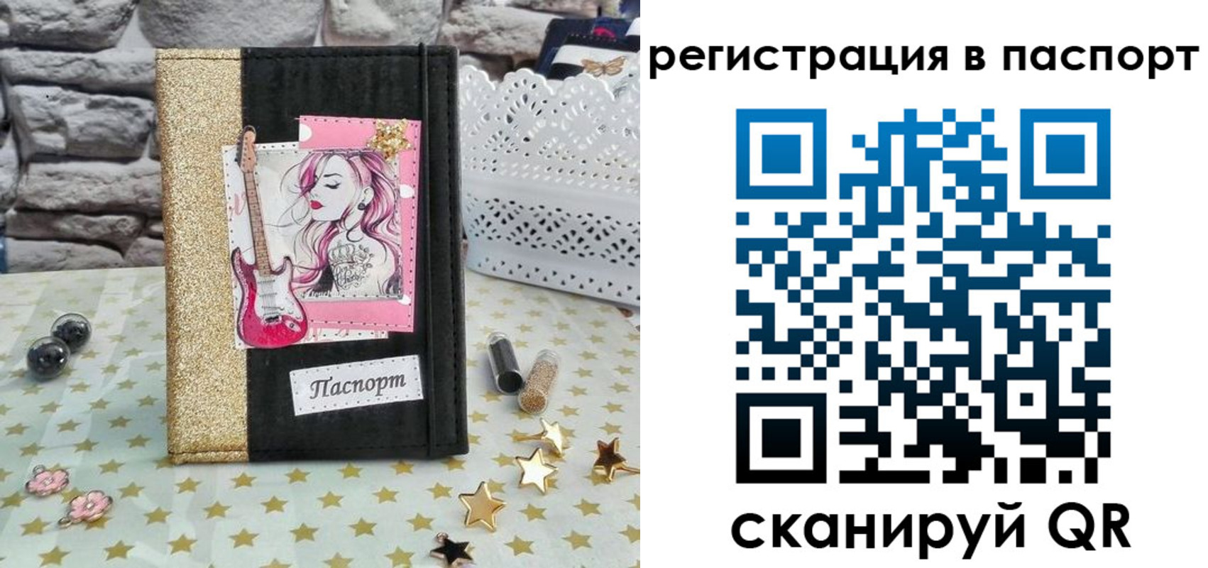 миграционный учет в Покрове