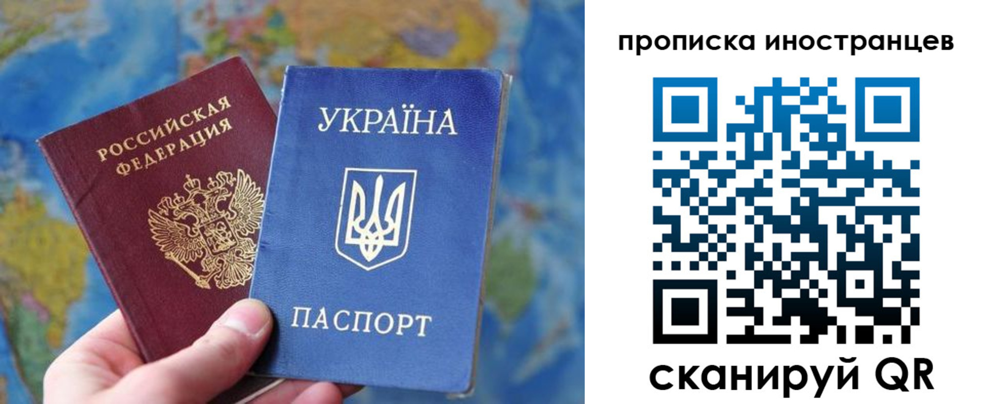 временная регистрация адрес в Покрове