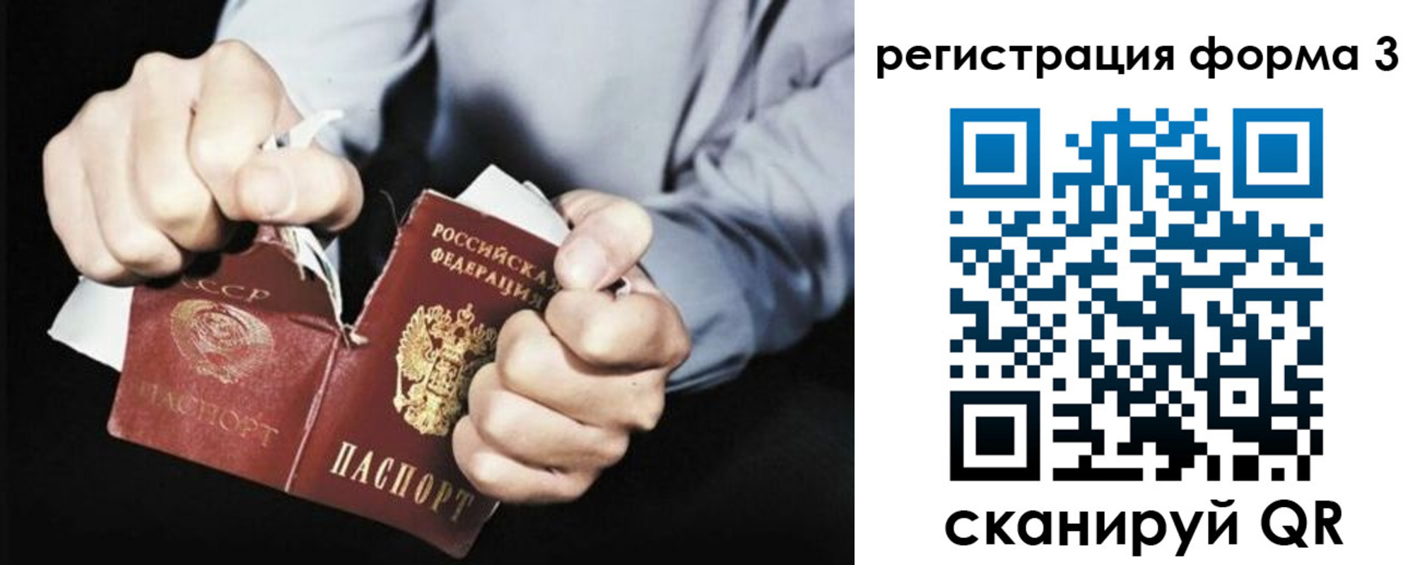 прописка регистрация в Покрове