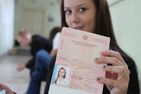 прописка в Покрове